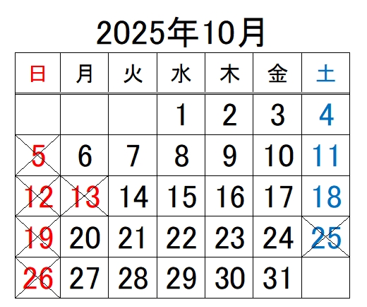 10月カレンダー