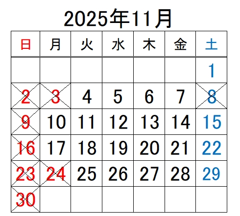 11月カレンダー