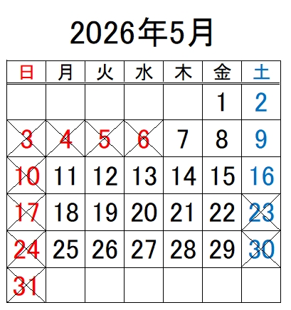 5月カレンダー