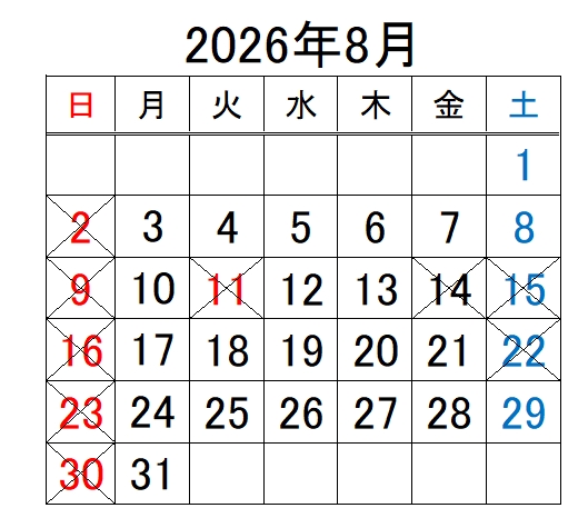 8月カレンダー