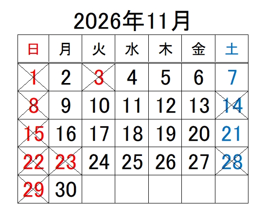 11月カレンダー