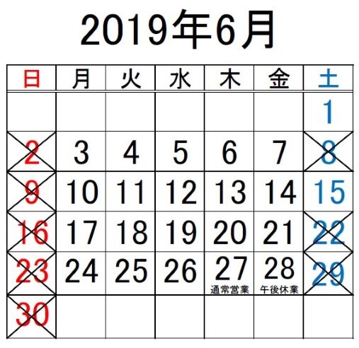 6月カレンダー