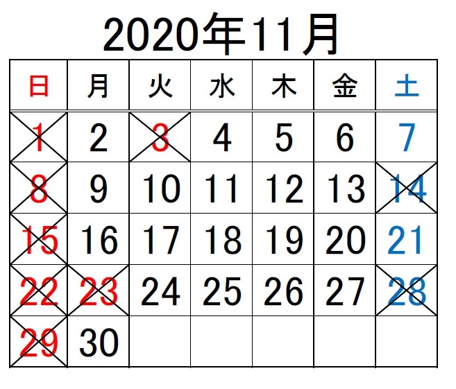 11月カレンダー