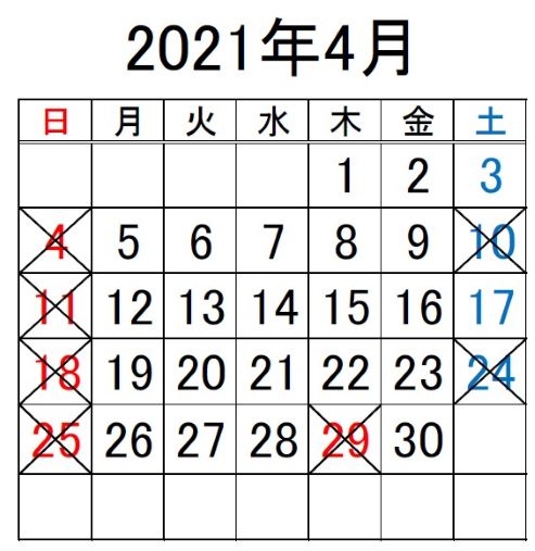 4月カレンダー