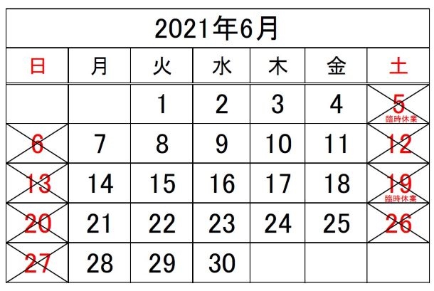 6月カレンダー