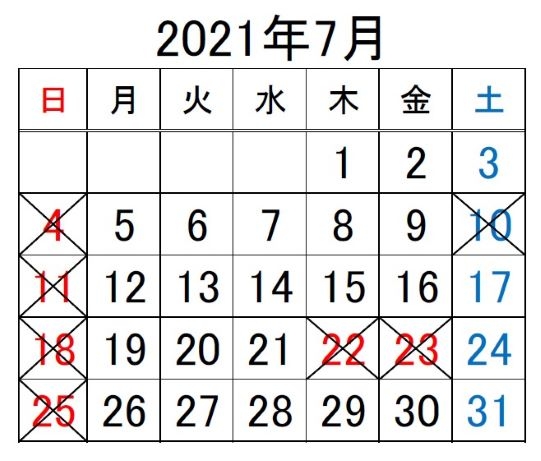 7月カレンダー