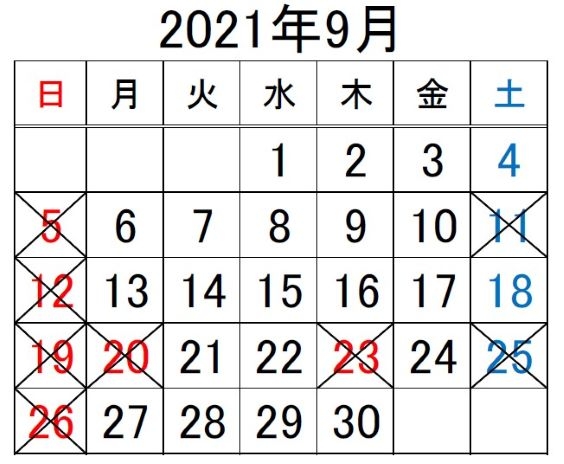 9月カレンダー
