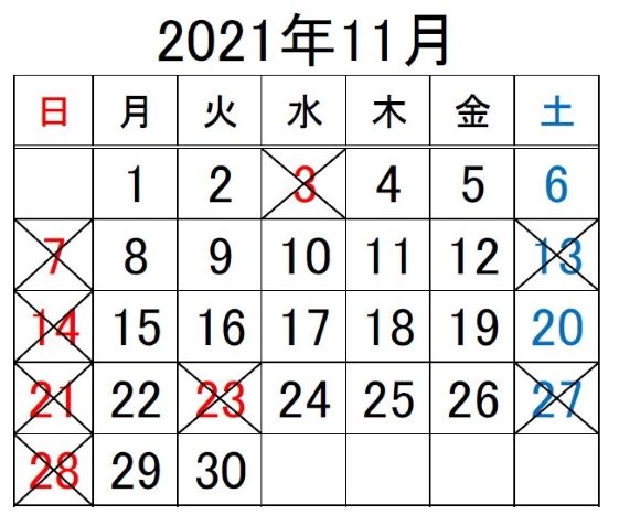 11月カレンダー
