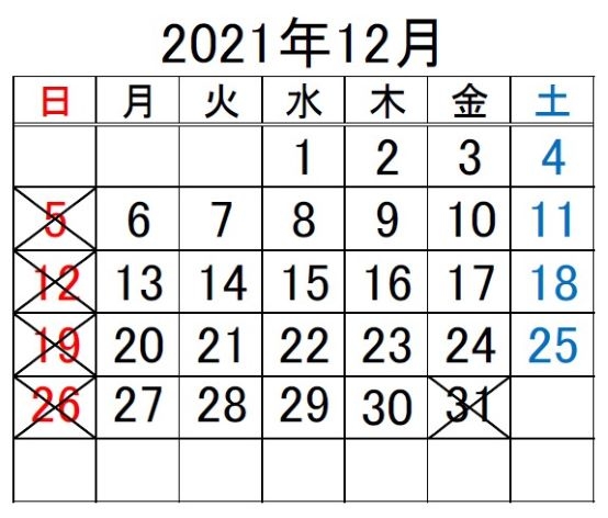 12月カレンダー