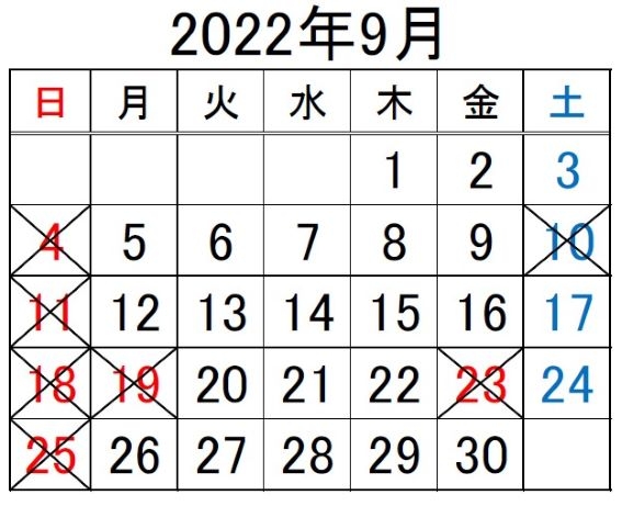 9月カレンダー