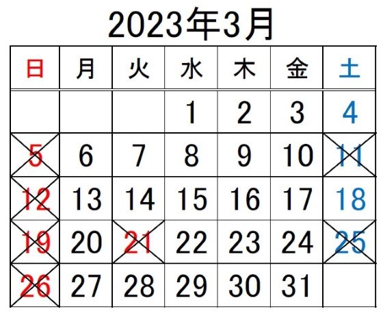 3月カレンダー
