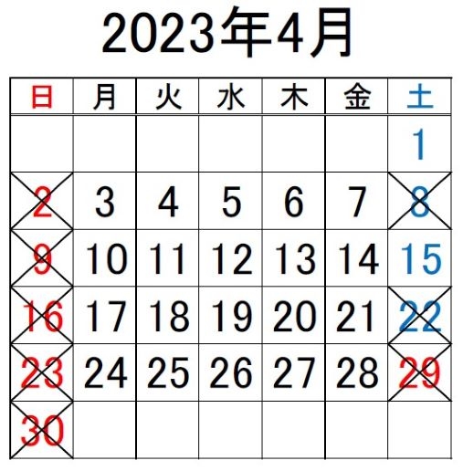 4月カレンダー