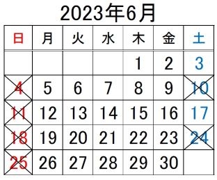 6月カレンダー